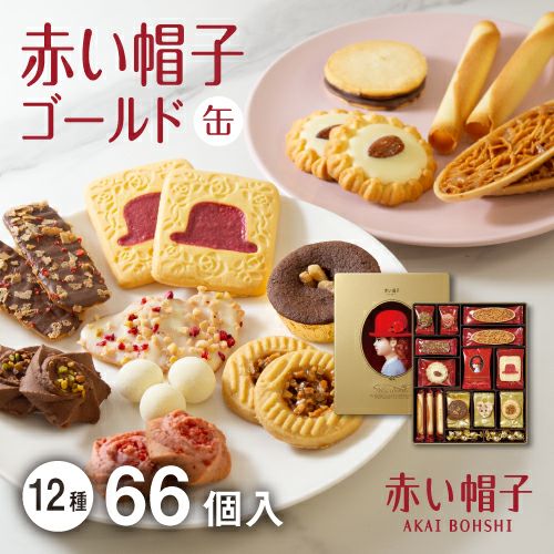 3000円～3999円 | ちぼりスイーツファクトリー