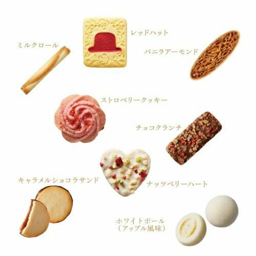 赤い帽子ブルー 8種20個入（缶箱）