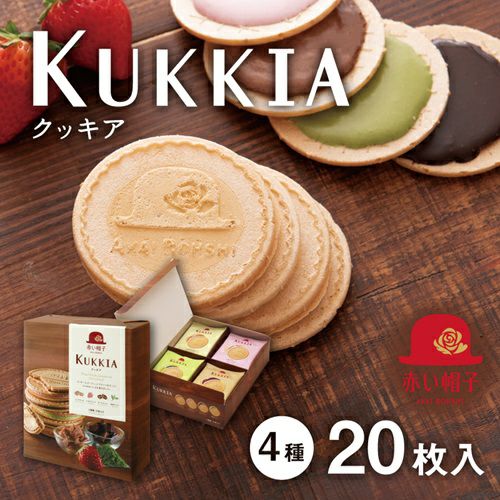 クッキア 4種32枚入 | ちぼりスイーツファクトリー