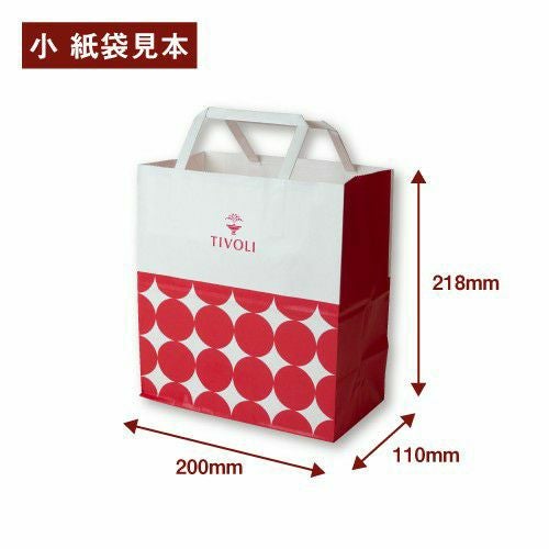 サブレサンド（みかんジャム） 8枚入