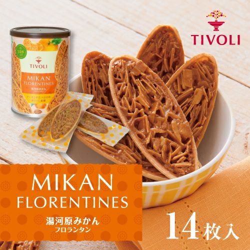 1000円～1499円 | ちぼりスイーツファクトリー
