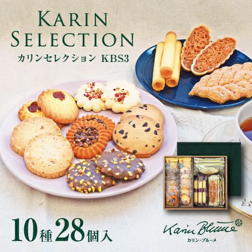 かりん　レリーフまとめ7枚 カリンセレクション KBS3 10種28個入 | ちぼりスイーツファクトリー