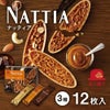 ナッティア 3種12枚入