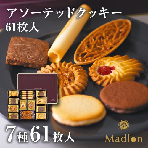 3000円～3999円 | ちぼりスイーツファクトリー
