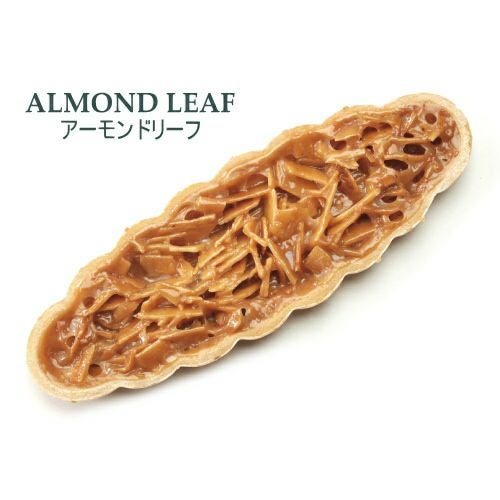 アーモンドリーフ 小袋B 1種6枚入