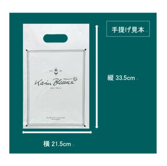 貴婦人のワルツ小袋B 7種8枚入