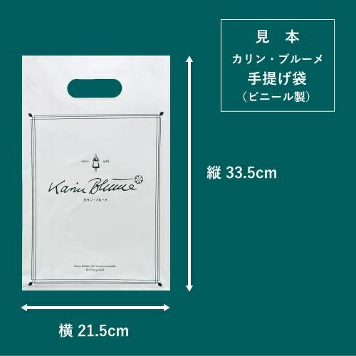 花のガーデンカフェ 小袋B 6種7枚入