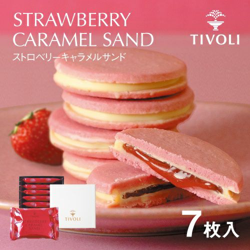 1500円～1999円 | ちぼりスイーツファクトリー