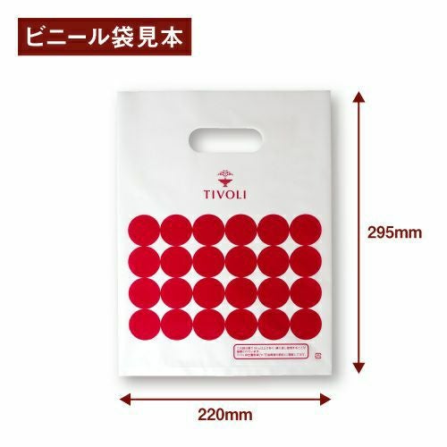 もえぎ野 2種16枚入