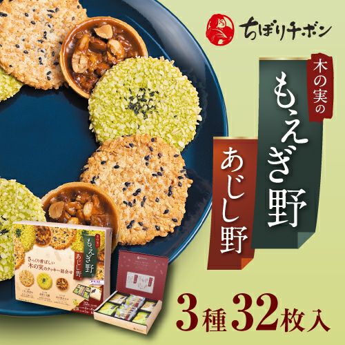 クッキー専門店ｃｈｅｚ－ｍｏｉ様　　③オーダー専用ページ クッキー専門店chez－moi様 ③オーダー専用ページの通販 | ARQTEK