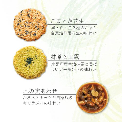 もえぎ野とあじし野 3種32枚入