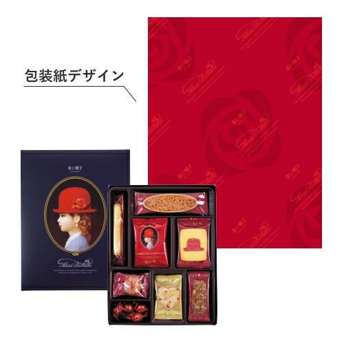 赤い帽子ブルー 8種20個入（紙箱）