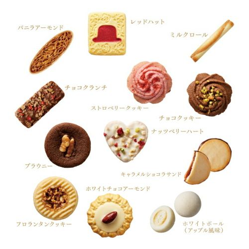 赤い帽子レッド 12種45個入（紙箱）