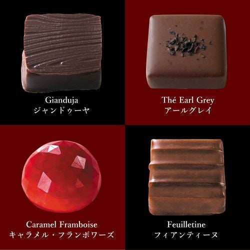 ビーントゥショコラ4＜C’est bon!＞