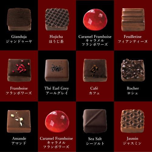 ビーントゥショコラ12＜L'Aventure＞