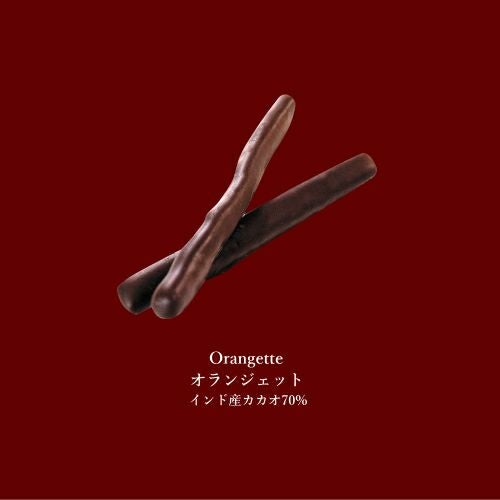 オランジェット8＜Le Premier＞