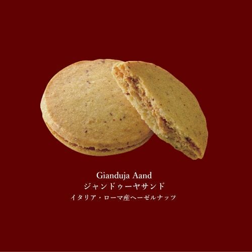 ジャンドゥーヤサンド6＜Sableux!＞