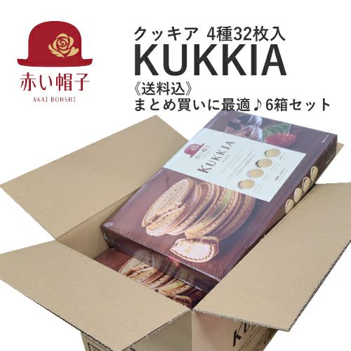 KUKKIA（クッキア） | ちぼりスイーツファクトリー