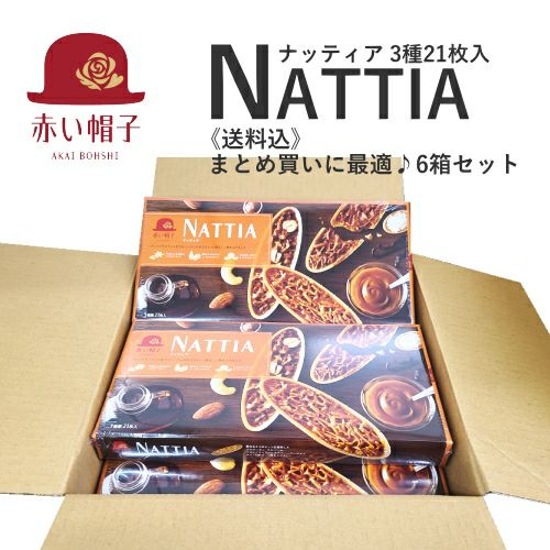 なっち様、専用のお品 ナップタイム naptime. Nissy 西島隆弘 トートバック 【公式通販】