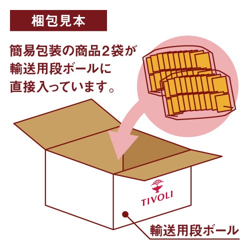 《大容量》チョコチップクッキー 40枚入【《大容量》シリーズのみの注文で送料無料】