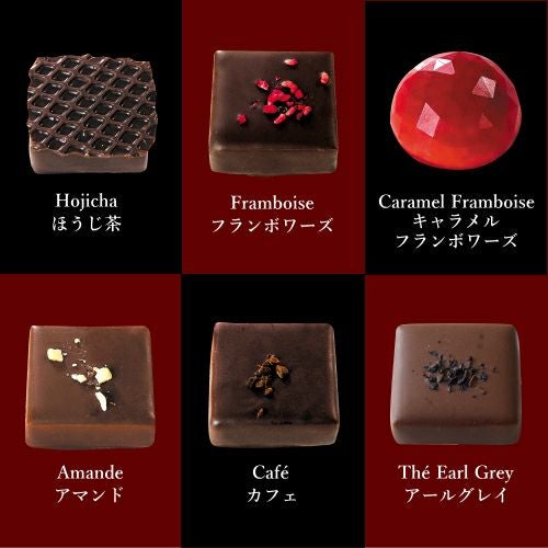 ビーントゥショコラ6＜La Danse＞