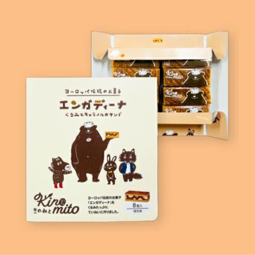 エンガディーナ 8個入