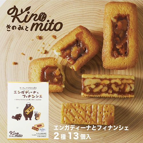 エンガディーナ 8個入 | ちぼりスイーツファクトリー