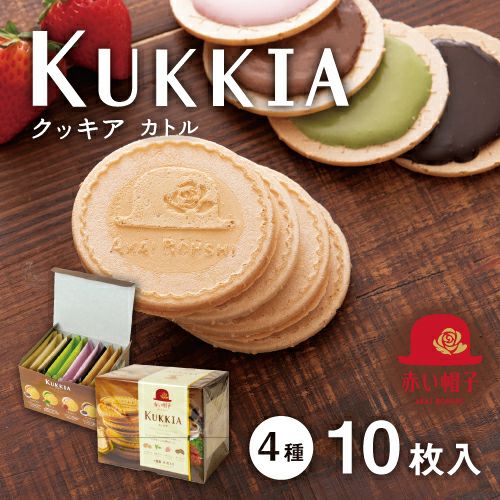 KUKKIA（クッキア） | ちぼりスイーツファクトリー
