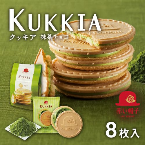 クッキア 抹茶チョコ 1種8枚入