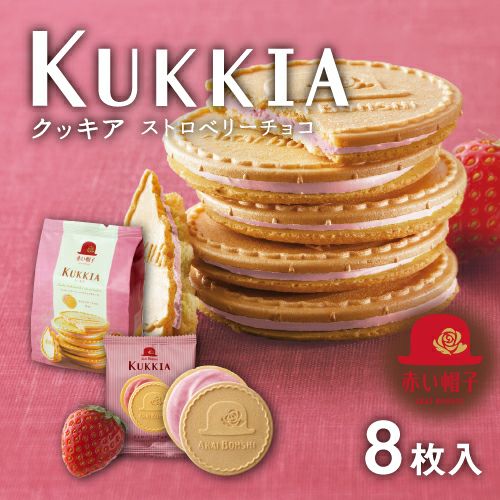 ムギチョコレート ストラップ ストロベリー メリーチョコレート ストロベリーカカオ 38g チョコレート 苺 個包装