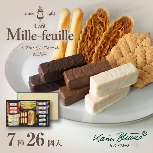 カフェ・ミルフィーユ | ちぼりスイーツファクトリー