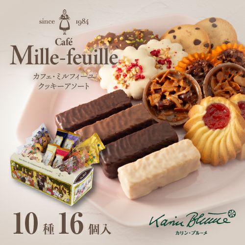1000円～1499円 | ちぼりスイーツファクトリー