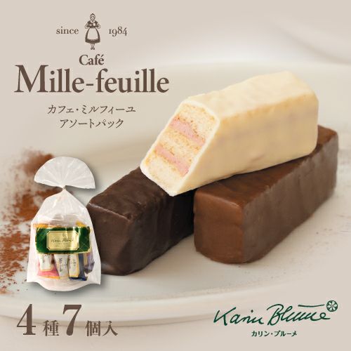 カフェ・ミルフィーユ クッキーアソート MF-P 4種7個入 | ちぼり