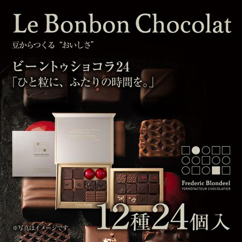 フレデリック・ブロンディール | ちぼりスイーツファクトリー