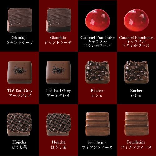 ビーントゥショコラ24