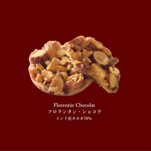 フロランタン・ショコラ6＜Croquant!＞