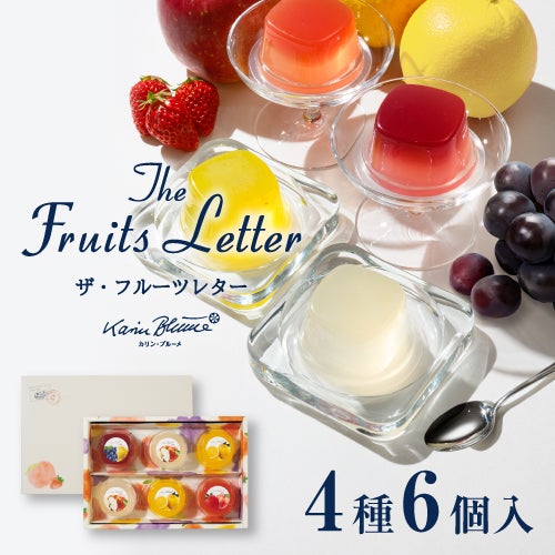 ザ・フルーツレター 7種20個入 FJ-A | ちぼりスイーツファクトリー