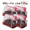 《訳アリ》ダークチョコレート(カカオ44%)1.2kg【《訳アリ》シリーズのみの注文で送料無料(クール便代含む)】