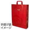 赤い帽子 ミルフィーユ 3種10本入