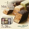 カフェ・ミルフィーユ セレクション MFS4 7種26個入